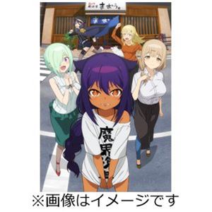 ジャヒー様はくじけない! Blu-ray vol.2 [Blu-ray]｜ぐるぐる王国　店