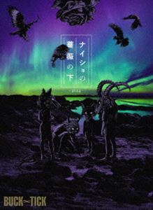 BUCK-TICK／ナイショの薔薇の下 2024（完全生産限定盤／Blu-ray＋2SHM-CD＋PHOTOBOOK） [Blu-ray]