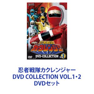 忍者戦隊カクレンジャー DVD COLLECTION VOL.1・2 [DVDセット]