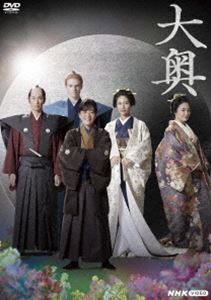 大奥 Season2 [DVD]