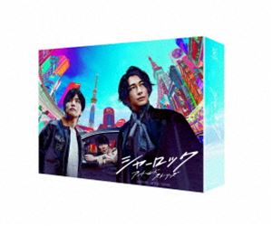 シャーロック Blu-rayBOX [Blu-ray]｜ぐるぐる王国　店