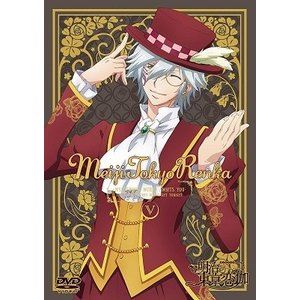 テレビアニメ「明治東亰恋伽」 DVD 5巻 [DVD]