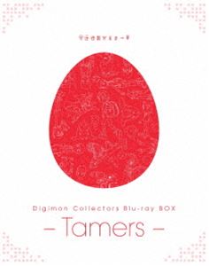 Digimon Collectors Blu-ray BOX -Tamers- [Blu-ray]｜ぐるぐる王国　店