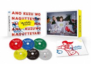 あのクズを殴ってやりたいんだ DVD-BOX [DVD]