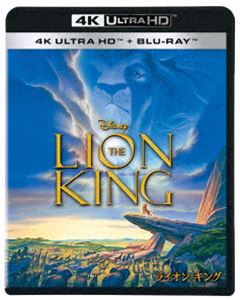 【特典付】ライオン・キング 4K UHD [Ultra HD Blu-ray]