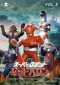 スーパーロボットレッドバロン バリューセットvol.5-6 [DVD]画像