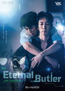 Eternal Butler Blu-ray BOX [Blu-ray]