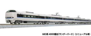 683系4000番台「サンダーバード」(リニューアル車) 増結セット(5両) 10-2143 Nゲージ|ぐるぐる王国 店