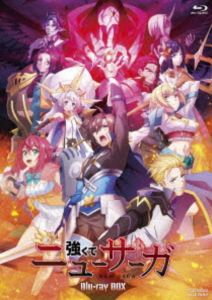 強くてニューサーガ Blu-ray BOX [Blu-ray]