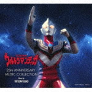矢野立美（音楽） / ウルトラマンティガ 25th ANNIVERSARY MUSIC COLLECTION [CD]画像