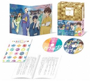 カブキブ! BOX上巻 [Blu-ray]｜ぐるぐる王国　店