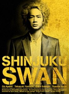 新宿スワン プレミアム・エディション [DVD]