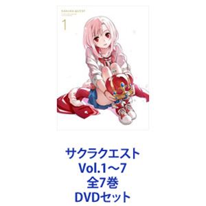 サクラクエスト Vol.1～7 全7巻 [DVDセット]｜ぐるぐる王国　店