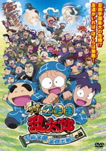 楽天市場】TVアニメ「忍たま乱太郎」せれくしょん『予算会議と委員会