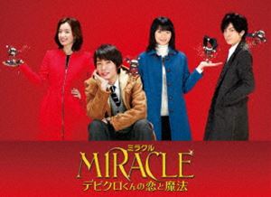MIRACLE デビクロくんの恋と魔法 DVD愛蔵版 最大85%OFFクーポン 初回限定生産 DVD 【12月スーパーSALE