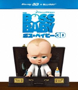 楽天市場 ボス ベイビー 3d ブルーレイセット Blu Ray ぐるぐる王国 楽天市場店