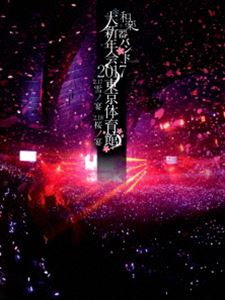 楽天市場】和楽器バンド大新年会2017東京体育館 -雪ノ宴・桜ノ宴