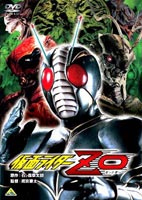 仮面ライダーZO [DVD]画像