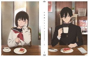 小市民シリーズ Vol.1 [Blu-ray]｜ぐるぐる王国　店