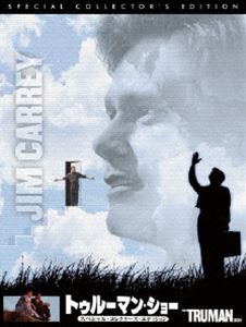 トゥルーマン・ショー　スペシャル・コレクターズ・エディション　[DVD]
