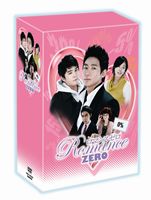 ロマンス ゼロ DVD-BOX [DVD]｜ぐるぐる王国　店 15,301円
