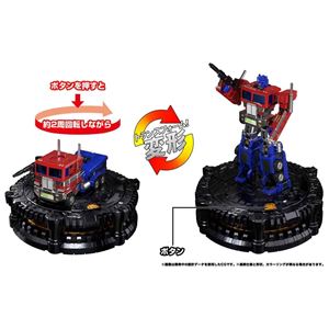 トランスフォーマー カラクリ・スタチュー KS-01 コンボイ ロボット玩具