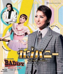 月組宝塚大劇場公演 ミュージカル・プレイ『カンパニー努力、情熱、そして仲間たち』 ショー・テント・タカラヅカ『BADDY悪党は月からやって来る』 [Blu-ray]
