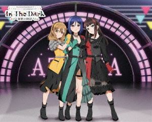 ラブライブ!サンシャイン!! AZALEA First LOVELIVE! ～In The Dark／＊秘密の物語＊／～ Blu-ray Memorial BOX [Blu-ray]｜ぐるぐる王国　店