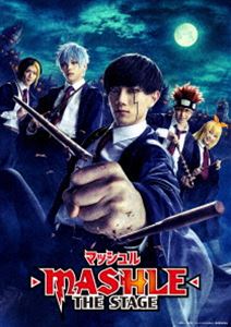 マッシュル-MASHLE- THE STAGE【完全生産限定版】 [Blu-ray]｜ぐるぐる王国　店