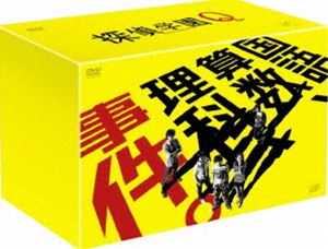 探偵学園Q DVD-BOX [DVD]画像
