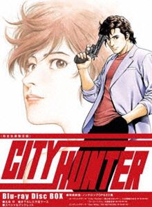 CITY HUNTER Blu-ray Disc BOX（完全生産限定版） [Blu-ray]｜ぐるぐる王国　店