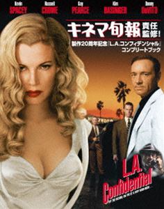 L.A.コンフィデンシャル 製作20周年記念版 [Blu-ray]