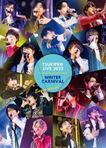 TSUKIPRO LIVE 2022 WINTER CARNIVAL 通常版【BD】 [Blu-ray]