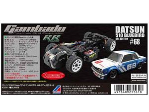 Gambado RR 210mm ダットサン BRE 510 ＃68 ボディ付きキット 25561 ラジコン
