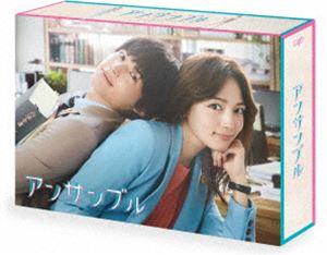 アンサンブル DVD-BOX [DVD]｜ぐるぐる王国　店