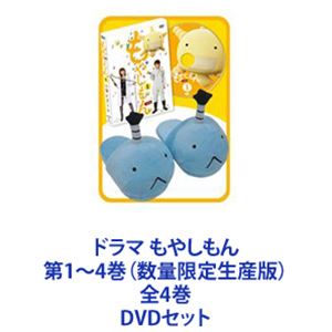 ドラマ もやしもん 第1巻から４巻 Tivicr Com