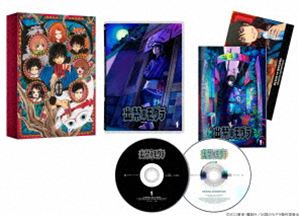 出禁のモグラ 第1巻（初回生産限定盤） [Blu-ray]