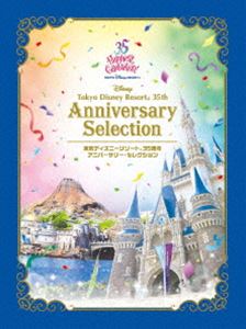 【特典付】東京ディズニーリゾート 35周年 アニバーサリー・セレクション [DVD]