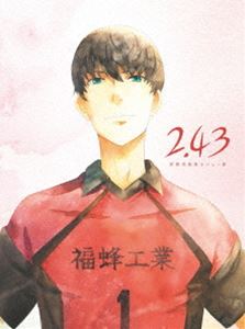 2.43 清陰高校男子バレー部 下巻（完全生産限定版） [DVD]｜ぐるぐる王国　店
