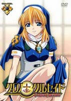 クロノクルセイド Chapter.1 [DVD]