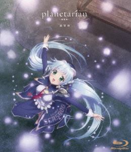 planetarian〜雪圏球〜《通常版》【Blu-ray】 [Blu-ray]画像