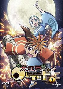 大江戸ロケット vol.1 [DVD]画像