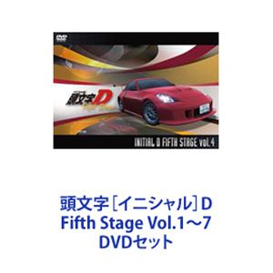 送料無料】頭文字［イニシャル］D Fifth Stage Vol.1～7 [DVDセット