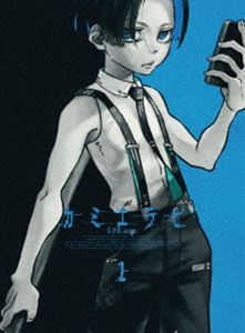 カミエラビ GOD.app Blu-ray Vol.1 [Blu-ray]｜ぐるぐる王国　店