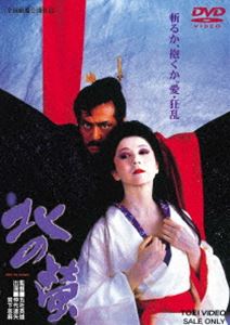 楽天市場】北へ。~Diamond Dust Drops~ DVD-BOX 1 石原絵理子