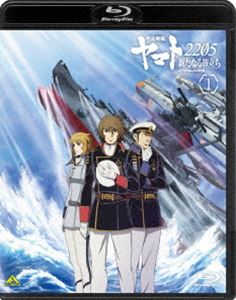 宇宙戦艦ヤマト2205 新たなる旅立ち 1 [Blu-ray] 6,257円