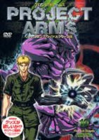 PROJECT ARMS ノートリミング・ワイドスクリーン版 Vol.10 [DVD]画像