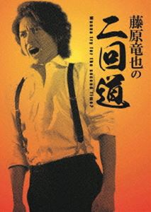 新規購入 楽天市場 藤原竜也の二回道 Dvd Box Dvd ぐるぐる王国 楽天市場店 安い Lexusoman Com