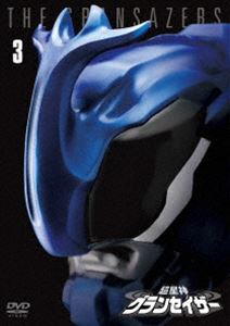 超星神グランセイザー Vol.3【東宝DVD名作セレクション】 [DVD]画像