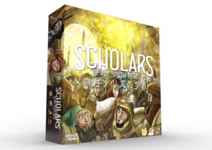 南チグリスの研究者 日本語版 ゲーム盤力くらべ